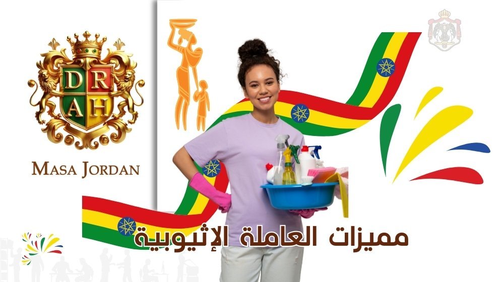 Everything you need to know about recruiting from Ethiopia